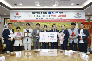 경주 ‘1억 기부자’ 32명…경북 시·군 중 가장 많다