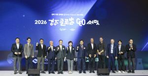APEC 끝난 경주, 이번엔 AI·로봇…글로벌 CEO들과 ‘미래산업’ 논했다