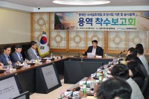 포항 동해안 190억 ‘명품 해안길’ 잇는다…내셔널트레일 본격화
