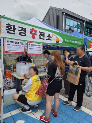 의성군, 주민과 ‘자원순환’ 실천..... 폐건전지가 친환경 세제로