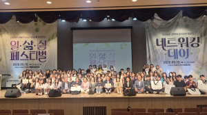 경북도, “일하고, 삶 누리고, 제대로 쉬자”…경북 ‘일·삶·쉼 페스티벌’
