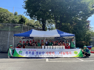 달성군 옥포읍 새마을회, 취약계층 54가구에 ‘사랑의 반찬’
