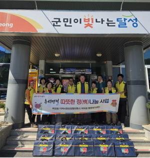 달성군 옥포읍, 추석 맞아 저소득층 30가구에 식료품 꾸러미