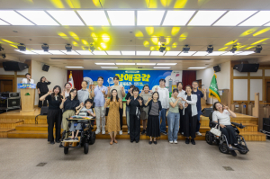 대구시, 시민 참여 ‘장애공감 서포터즈’ 발대