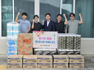 경북도의회, 추석 맞아 사회복지시설 위문