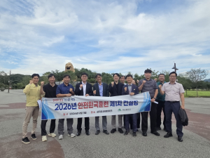 군위군, 바비큐축제 앞두고 재난대응체계 집중 점검