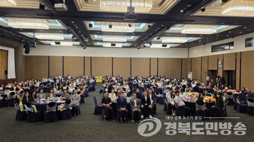 경주서 경북 사회복지공무원 300명 집결…“현장 경험 나누고 협력 강화”