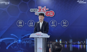 포항, AI 데이터센터·딥테크 창업도시 승부…철강·민생경제도 동시 대응