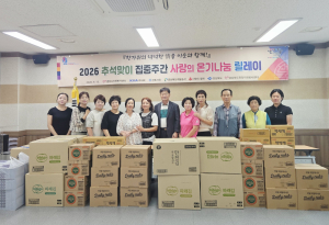 영천시 추석 앞두고 취약 계층 100가구 찾았다… 10개 봉사 단체 ‘온기 나눔’