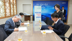 영천시, 전기·통신 데이터로 위기가구 찾는다…AI 복지안전망 구축