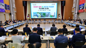 경주 민선9기 284개 사업 본격 점검…‘APEC 효과’ 미래 성장동력으로
