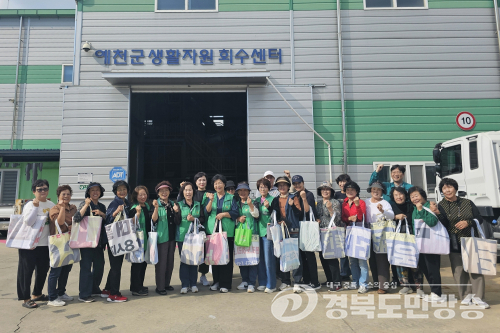 예천군, 생활폐기물 처리 현장에서 ‘분리배출 체험교육’