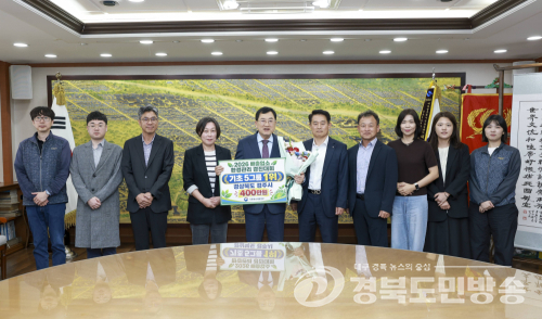 경주시, 배출 업소 환경 관리 전국 최우수
