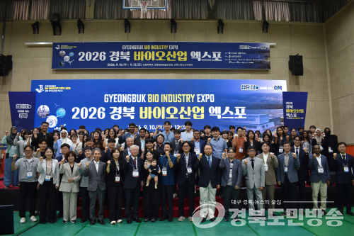 의성군, 세포배양산업 거점 구축 속도…바이오기업 유치 나선다