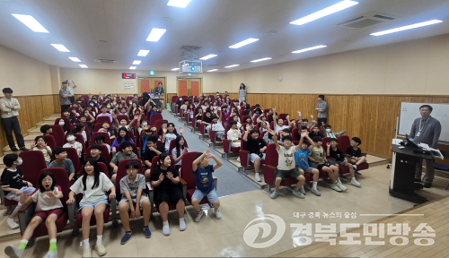 경산시, 메타버스로 배우는 주소정보시설 교육 운영