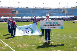 상주시, 제25회 국무총리배 생활체육 전국 게이트볼대회 성료
