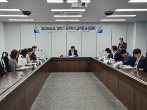 경북교육청, 고교 진학 특수교육대상학생 545명 선정·배치 심사