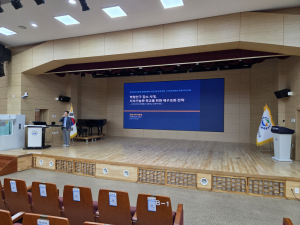 경북교육청, 통폐합학교지원기금 활용도 높인다