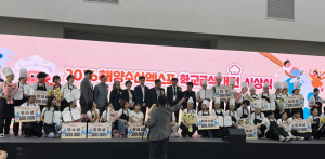 경북교육청,울진 대게가 학교급식 메뉴로…‘들깨크림해물우동’ 학교급식대전 대상