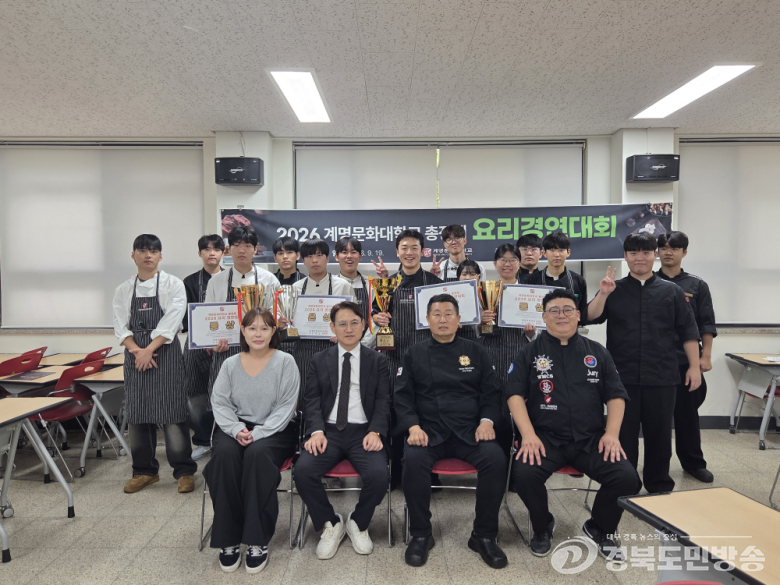 계명문화대 총장배 요리경연대회, 전국 고교생 52명 실력 겨뤄