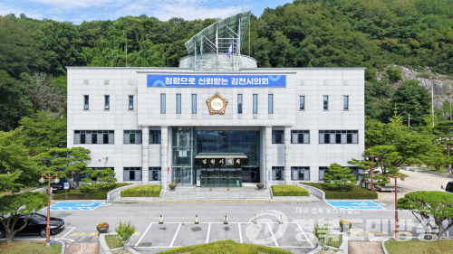김천시의회, 김천상무 시민구단 전환에 공식 반대