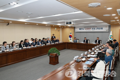 예천군, 출향인과 머리 맞대고 고향 발전 방안 모색