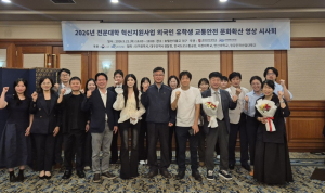 계명문화대, 외국인 교통안전 교육에 AI 접목…학생들이 만든 다국어 영상 선보여