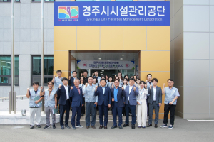 경주시의회 행정복지위, 시설공단·주차장·노인복지관 현장점검