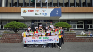 의성군 가음면, 행복기동대·마을돌보미와 복지 위기가구 발굴 강화