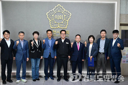 김천시의회, 행동강령 자문위원 위촉…청렴 신고창구 개선 추진