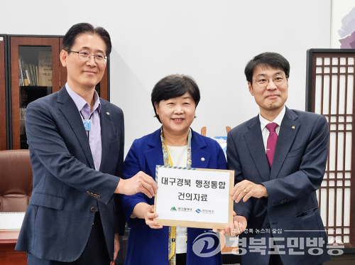 대구시-경북도, 국회 찾아 행정통합특별법 정기국회 처리 요청