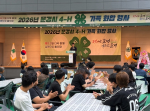 문경시, 4-H 가족 화합 행사 성황....