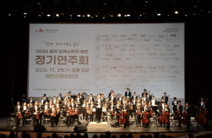 예천문화관광재단, 경영실적 평가서 최고 등급 ‘가’ 달성