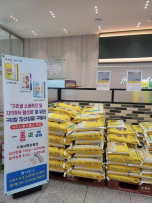 구미시, 노인일자리 상담도 ‘찾아가는 서비스’로…생활공간에서 맞춤 상담