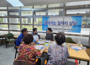 구미시립도서관, 20~30대 청년 위한 독서문화프로그램 ‘책! 취향도감!’ 개최