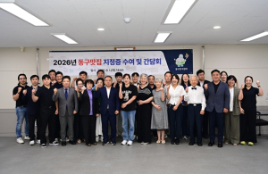 대구 동구 ‘동구맛집’ 5곳 신규 지정…외식상권 활성화 모색