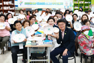 울진군, 노인맞춤돌봄 어르신 대상 사회참여 여가활동 프로그램 운영