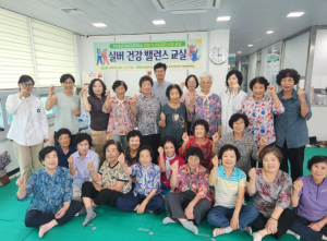 문경시 마성보건지소, 하반기 ‘실버 건강 밸런스 교실’ 운영