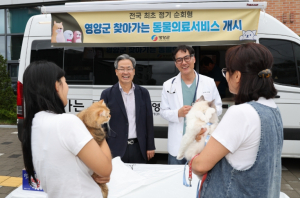 영양군, 전국 첫 순회진료 시작.....매주 수요일 6개 읍·면 마을회관·경로당 찾아 무료 진료