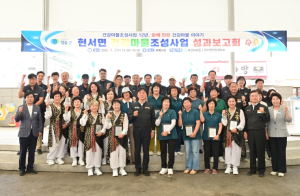 청송군보건의료원, 화목시장서 성과보고회…주민 300여명 참석