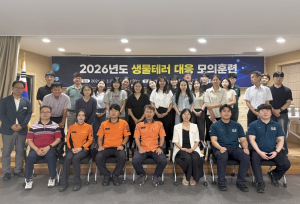 안동시보건소, 유관기관 합동 실전 모의훈련 성료