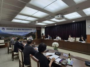봉화군, 2026년 제1차 통합지원협의체 개최