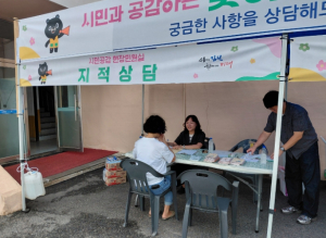 김천시, 감천면서 ‘2026년 시민공감 찾아가는 현장민원실’ 성황리 운영