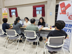 봉화군, 심뇌혈관질환 예방관리 주간 맞아 자기혈관 숫자알기 캠페인 추진
