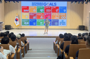달서구, 다양한 시선으로 만나는 ‘글로벌 SDGs 아카데미’ 오픈특강 연속 개최