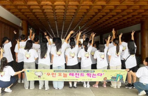 청송군청소년상담복지센터, ‘우린 오늘 레전드 찍는다’ 또래상담 캠프 개최