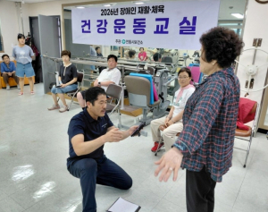 안동시보건소, 장애인 '재활운동 및 요가교실' 운영