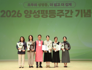 봉화군, 경북도 성별영향평가 우수기관 선정…'우수상' 수상 쾌거
