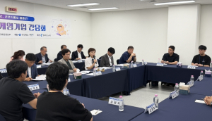 경부도, '2026 경북 국제 AI·메타버스 영상제' 폐막