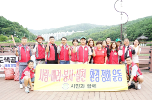 구미 비영리단체 '시민과함께', 검성지·도로 램프구간 환경정화 구슬땀